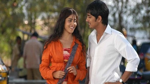 Bommarillu