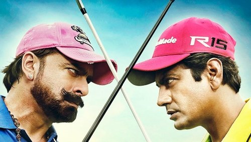 Freaky Ali