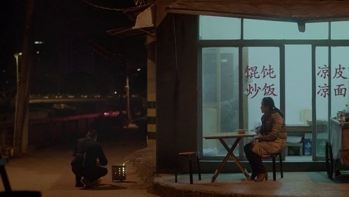 A Gentle Night