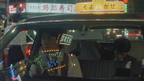 Kamikaze Taxi