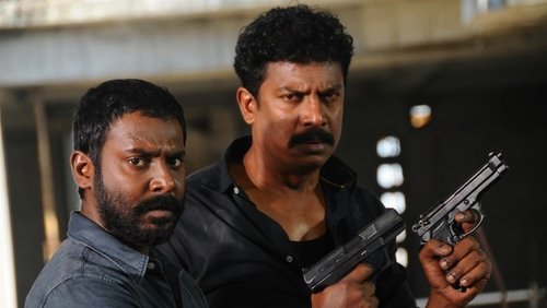 Achamindri