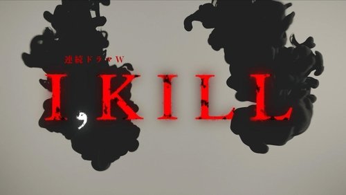 I KILL
