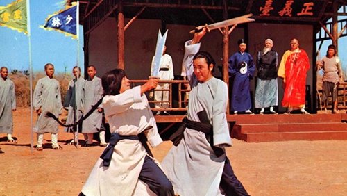 The One Armed Swordsmen