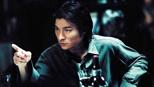 Jiang Hu