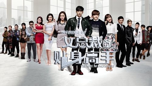 Female CEO's Bodyguard