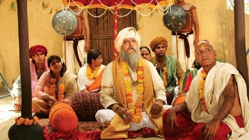 Upanishad Ganga