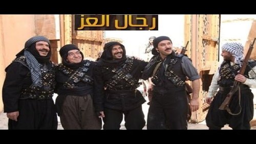 Men Of Honor