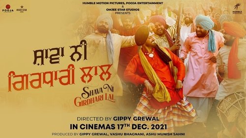Shava Ni Girdhari Lal