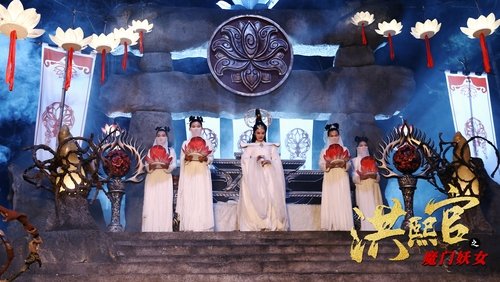 The Legend and Hag of Shaolin