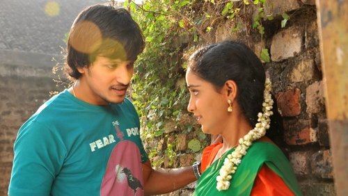 Ee Cinema Superhit Guarantee