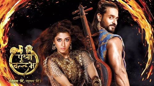 Prithvi Vallabh