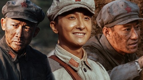 我叫张思德