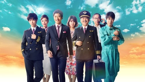 Ossan's Love: In the Sky