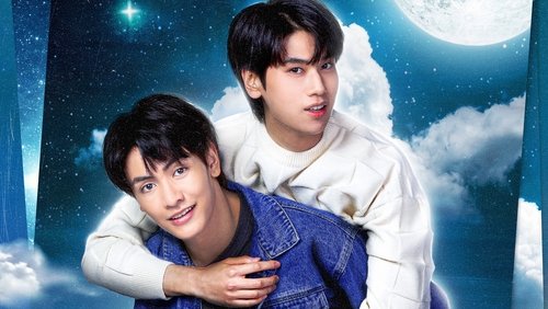 Star and Sky: Star in My Mind