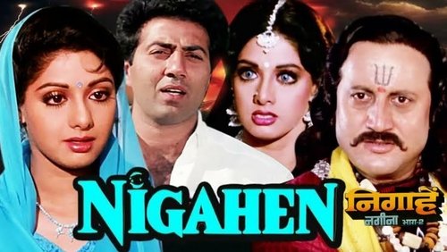 Nigahen: Nagina Part II