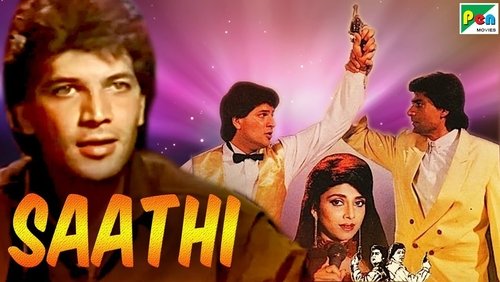 Saathi