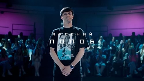 Неигры