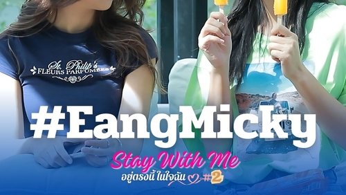 Stay with me