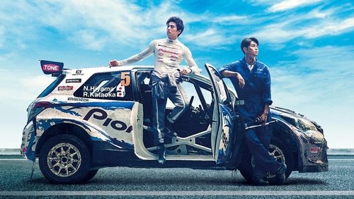 Over Drive