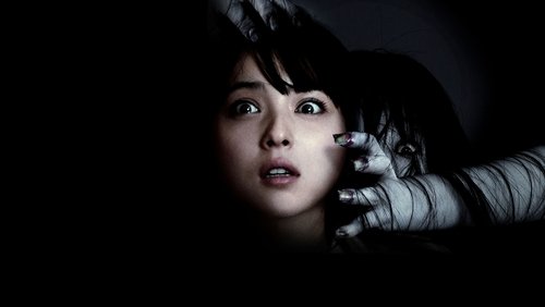 Ju-on: The Beginning of the End