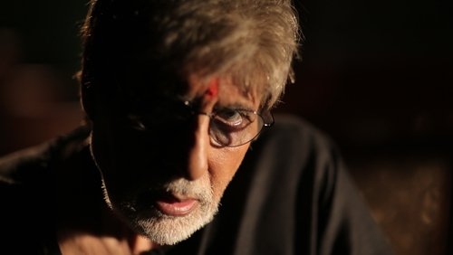 Sarkar 3