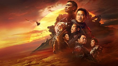 The Wandering Earth II