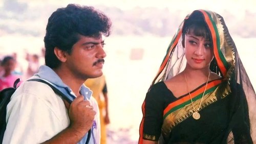 Kadhal Mannan