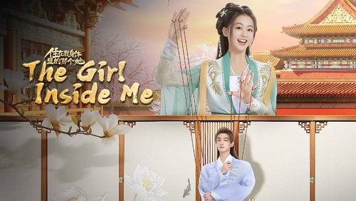 The Girl Inside Me