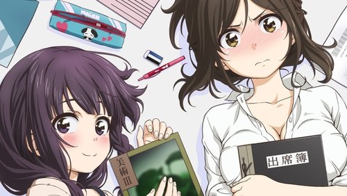 Why the Hell Are You Here, Teacher!?