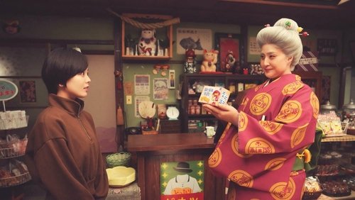 The Supernatural Sweet Shop: The Movie
