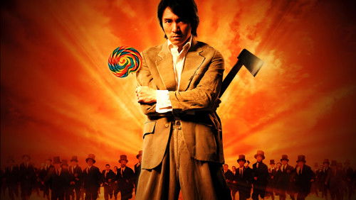 Kung Fu Hustle