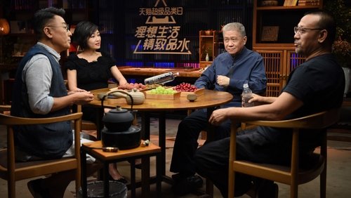 Round Table: The Particular Type