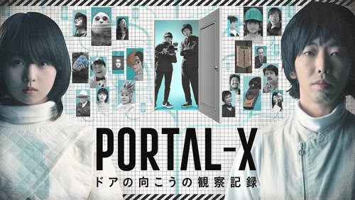 PORTAL-X 　～Doa no Mukou no Kansatsukiroku