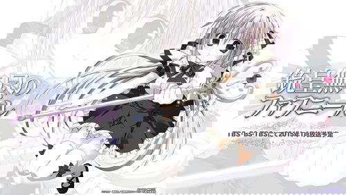 Unlimited Fafnir