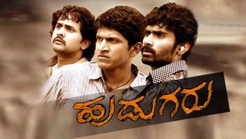 Hudugaru