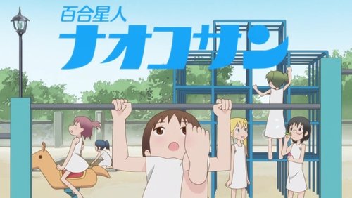 Lesbian Citizen Naoko-san