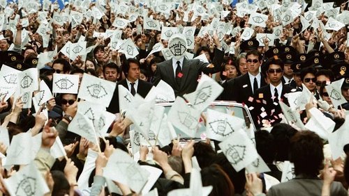 20th Century Boys 2: The Last Hope