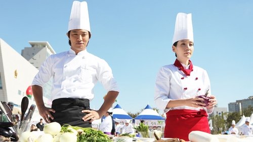 Le Grand Chef 2: Kimchi Battle