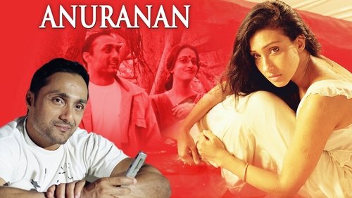 Anuranan