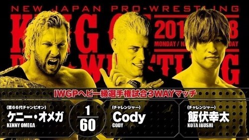 NJPW King of Pro-Wrestling 2018