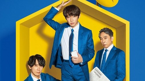 The Men of the WADA Family