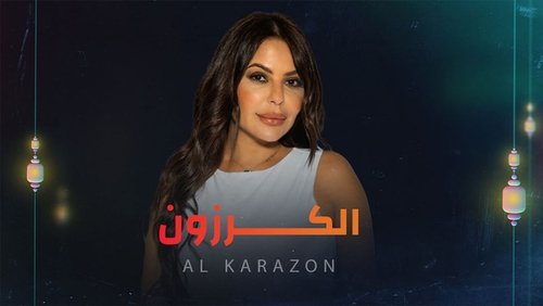 El Karazoun