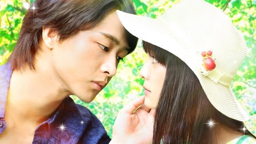 Mischievous Kiss the Movie Part 2: Campus