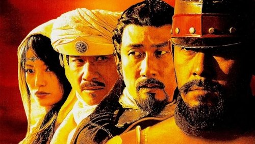 Warriors of Heaven and Earth