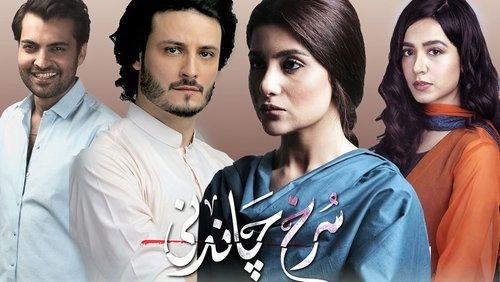 Surkh Chandni