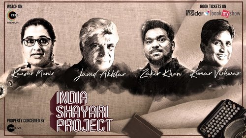 India Shayari Project