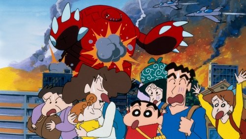Crayon Shin-chan: Explosion! The Hot Spring's Feel Good Final Battle