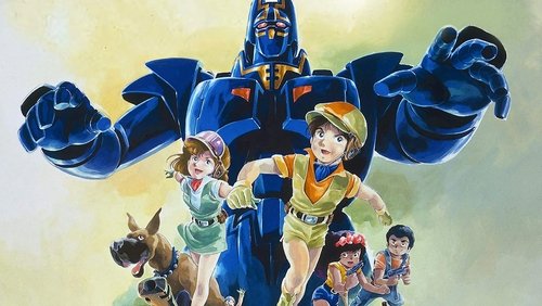 Giant Gorg