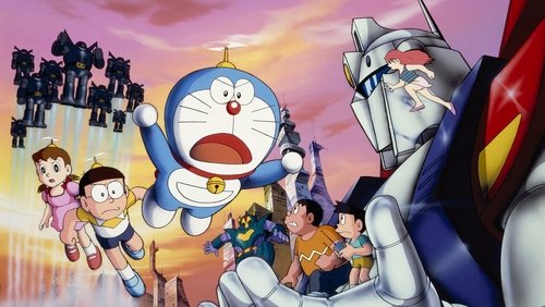 Doraemon: Nobita and the Steel Troops