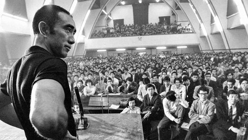 Mishima: The Last Debate